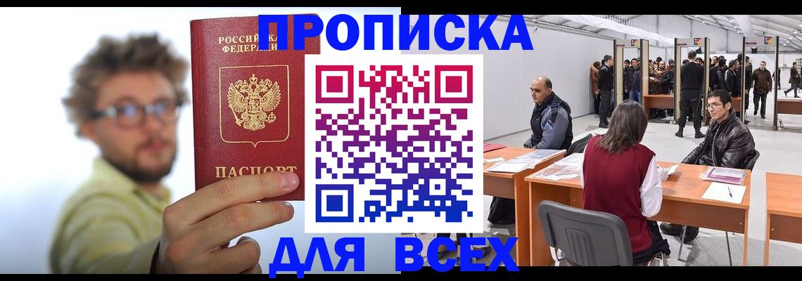 регистрация для дет. сада в Алтайском крае